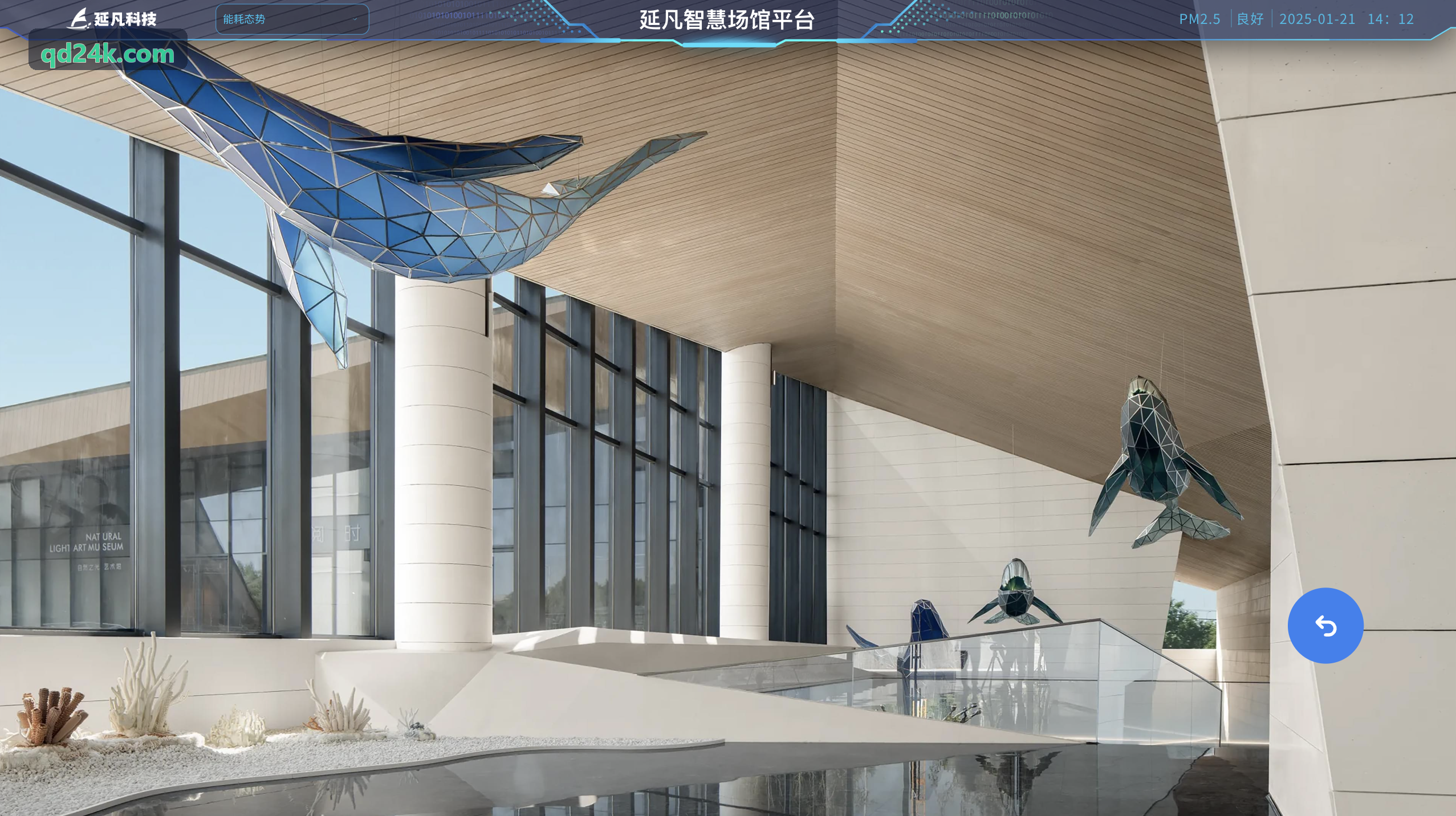 PG几何时空解谜展图
